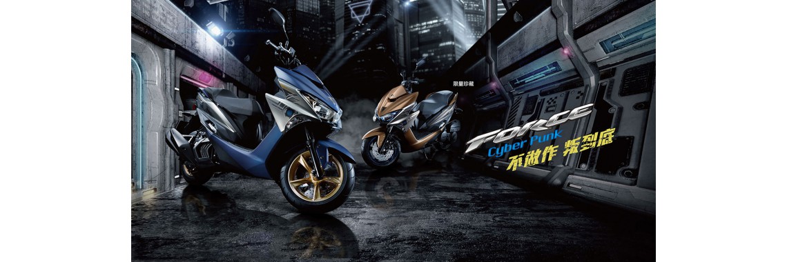 Force 155