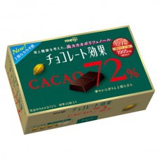 《明治》CACAO72%黑巧克力-盒裝 (75g)